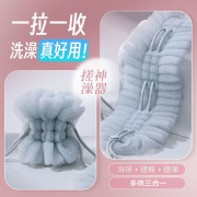 blue -Multifunctional Back Scrubbing Bath Ball