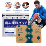 ( 2 packet 14Pcs)-Ginger Pain Relief Patch